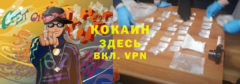 COCAIN VHQ  mega ссылки  Кондопога 